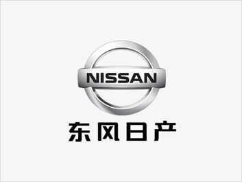 東風日產(chǎn) 東風日產(chǎn)